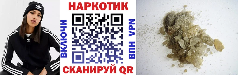 Магазин наркотиков Крымск ОМГ ОМГ A PVP ГАШ МЕФ COCAIN МАРИХУАНА