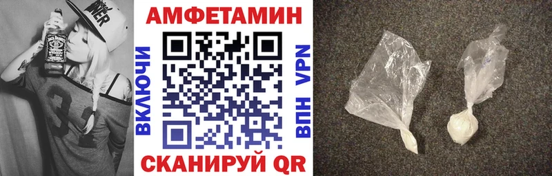 что такое   Крымск  АМФ Розовый 