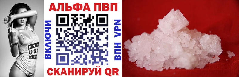 А ПВП крисы CK Крымск