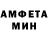 МЕТАМФЕТАМИН винт DangerMan Meme