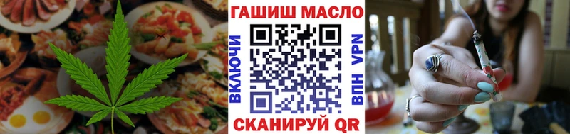 Еда ТГК конопля  Крымск 