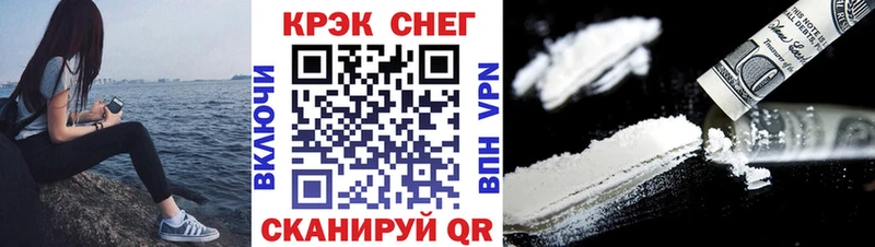 кракен рабочий сайт  Крымск  Кокаин Fish Scale 