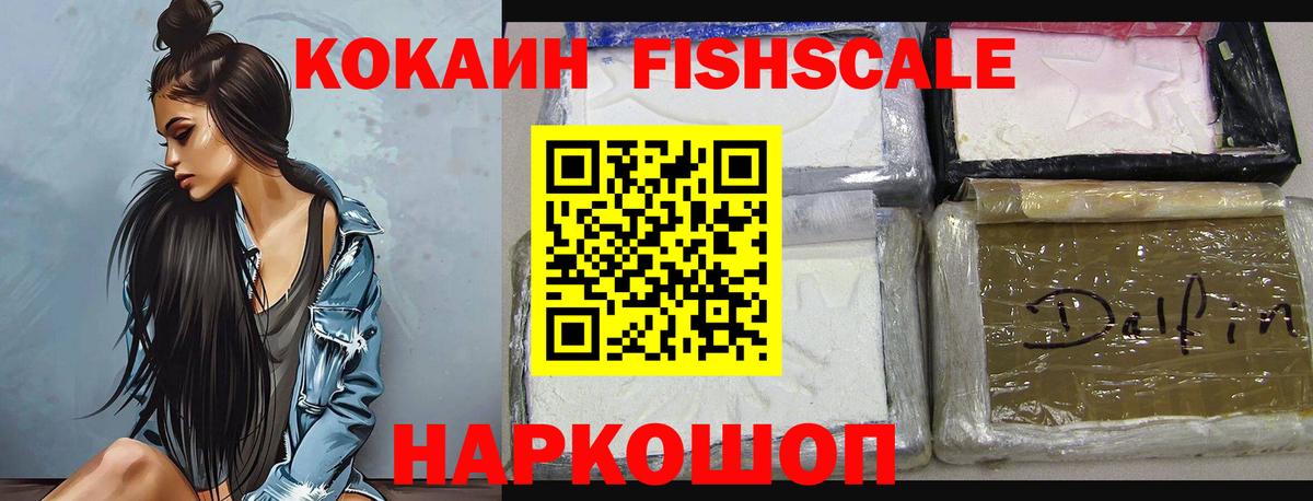 Cocaine Боливия Крымск