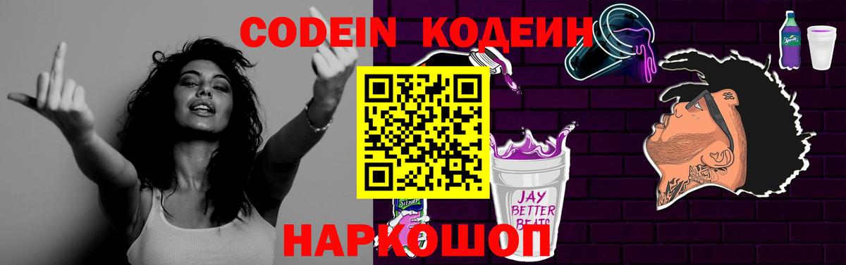 A-PVP СК кристаллы  Меф кристаллы  Гашиш  Крымск  Cocaine  Вход с VPN  Цена  МАРИХУАНА 