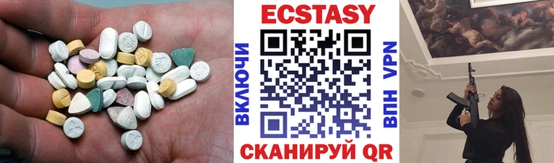 MEGA ТОР  Крымск  Экстази таблы 