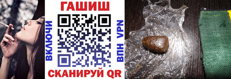 ГАШИШ ice o lator  Крымск 