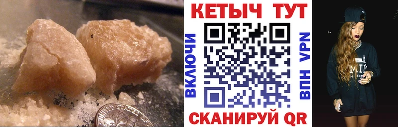 сайты даркнета клад  Крымск  КЕТАМИН VHQ 