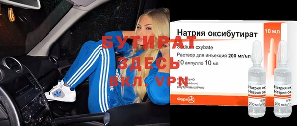 мефедрон VHQ Осинники