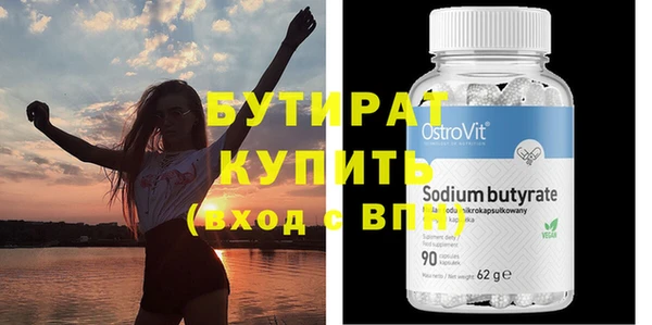 MESCALINE Нязепетровск