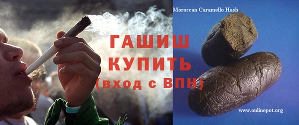 амфетамин Няндома