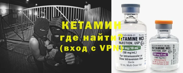 амфетамин Няндома