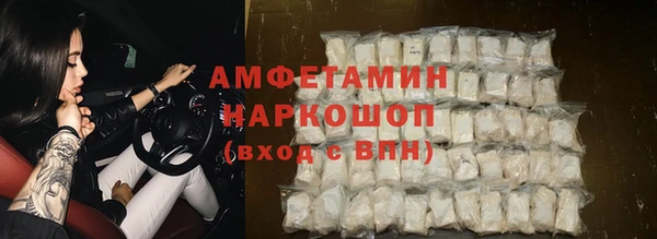 мефедрон VHQ Осинники