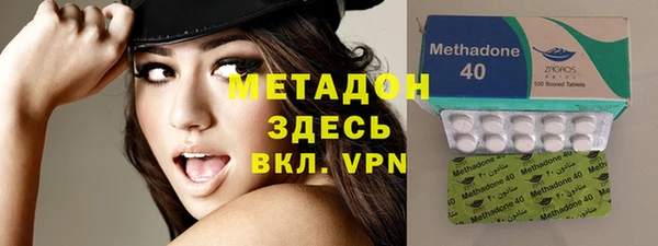 MESCALINE Нязепетровск