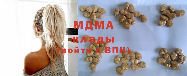 хмурый Осташков