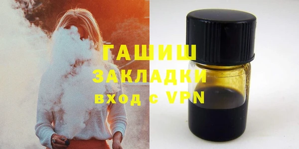 мефедрон VHQ Осинники