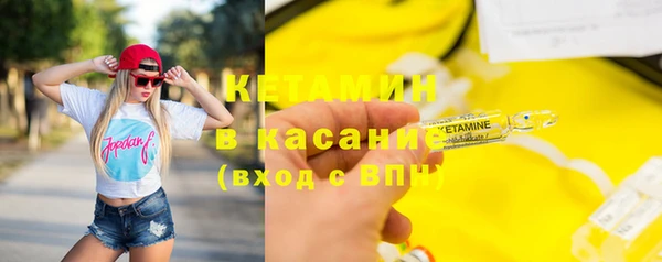 MESCALINE Нязепетровск