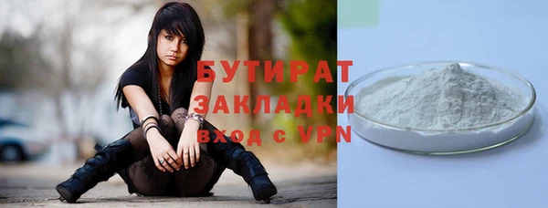 мефедрон VHQ Осинники