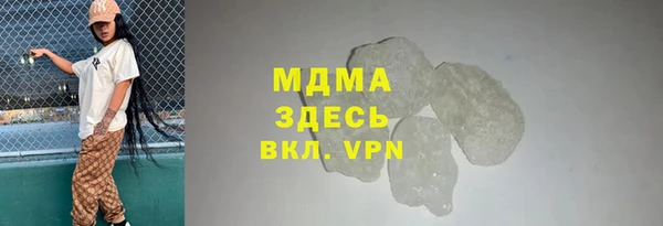 амфетамин Няндома