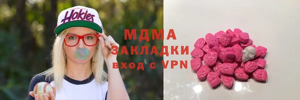 амфетамин Няндома