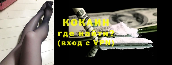 амфетамин Няндома