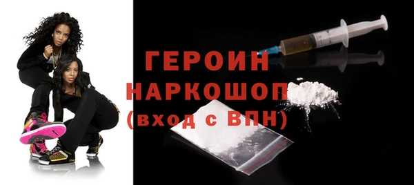 амфетамин Няндома