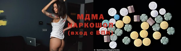 MESCALINE Нязепетровск