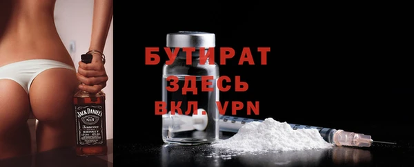MESCALINE Нязепетровск