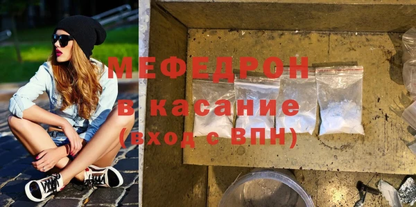 MESCALINE Нязепетровск