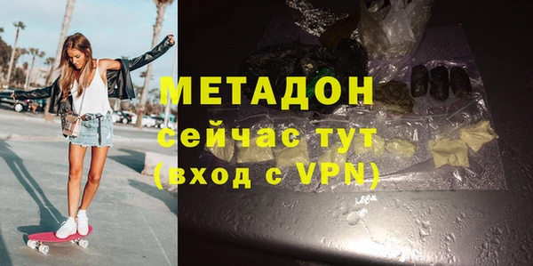 мефедрон VHQ Осинники