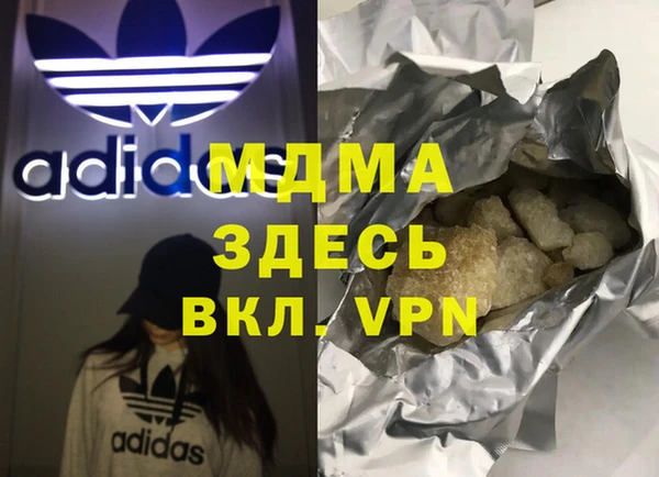 PSILOCYBIN Нягань