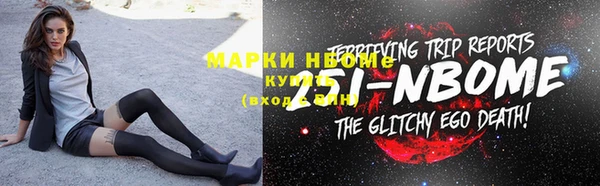 мефедрон VHQ Осинники
