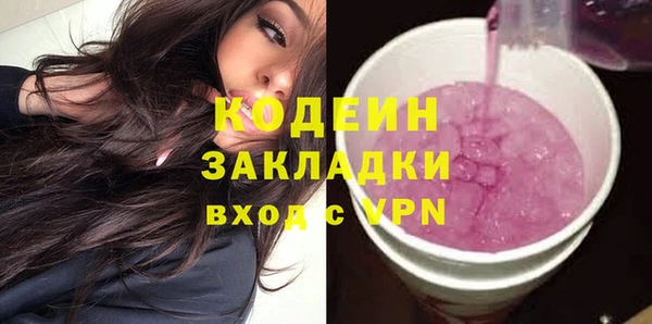мефедрон VHQ Осинники