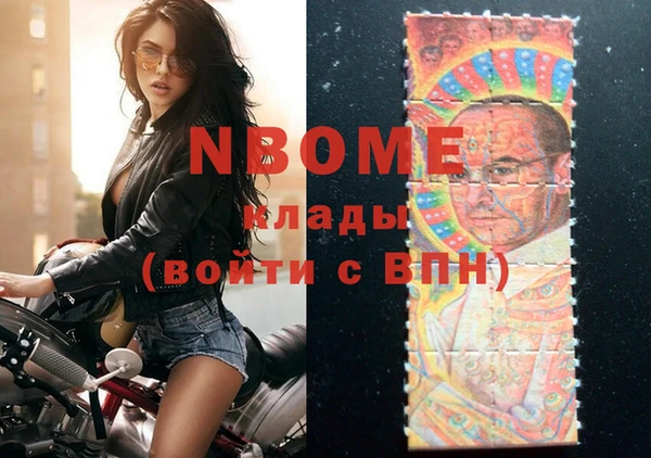 хмурый Осташков