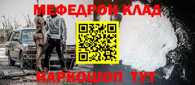 шишки Беслан