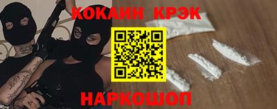 мефедрон Балаково