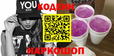 наркотики Балахна