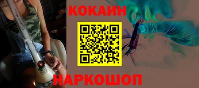 наркотики Балахна