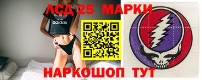 мефедрон Балаково