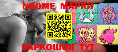 мефедрон Балаково