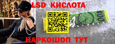 наркотики Балахна