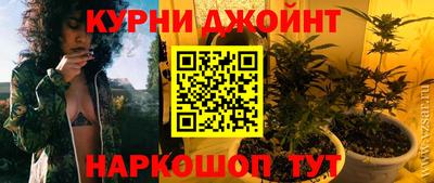 мефедрон Балаково