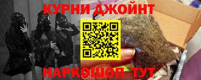 шишки Беслан