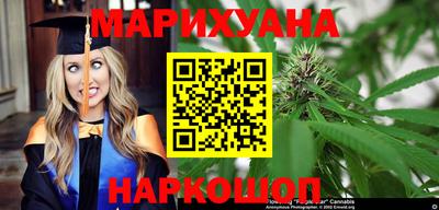 наркотики Балахна
