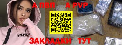 шишки Беслан