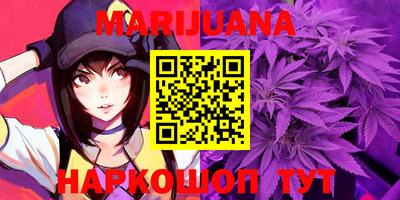 шишки Беслан