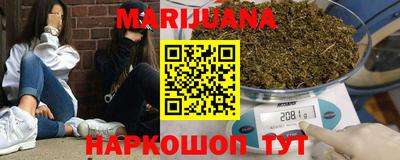 наркотики Балахна