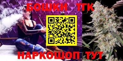 шишки Беслан