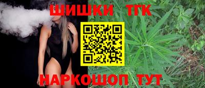 наркотики Балахна