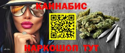 мефедрон Балаково
