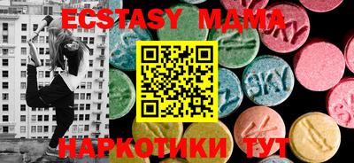 мефедрон Балаково